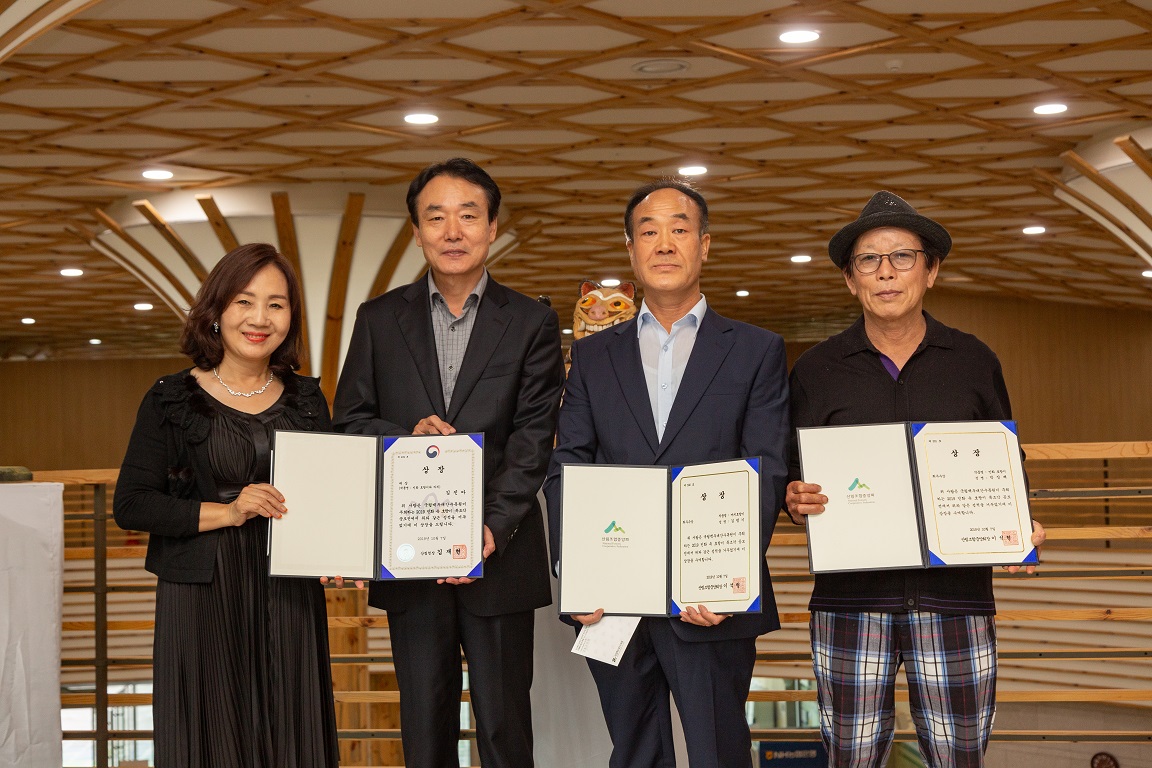 ['19.10.7] 2019 국립백두대간수목원 목조각 공모전 시상식